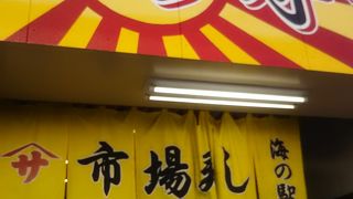 価格が安くないですが美味しいお寿司でした。