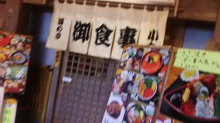 2000円もあればお腹いっぱいになるぐらいに魚が食べれる。