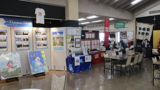 城跡公園前の観光センター