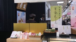 鼓月 そごう西神店