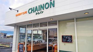 ベーカリーカフェ シェノン