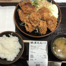 料理