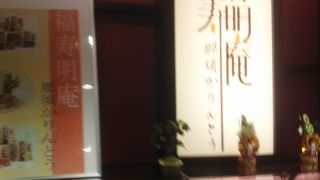 こちらの施設では色々な買い物ができるので大変面白いです