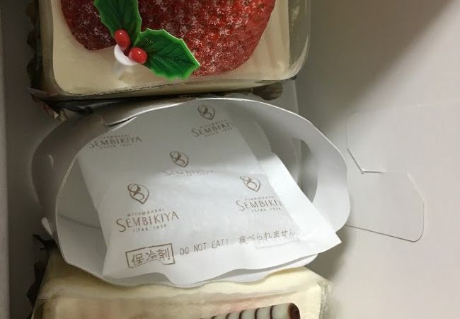 千疋屋総本店 銀座三越店 クチコミ アクセス 営業時間 銀座 有楽町 日比谷 フォートラベル 千疋屋総本店 銀座三越店 クチコミ アクセス 営業時間 銀座 有楽町 日比谷 フォートラベル
