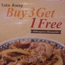 販売促進のためのメニューでしょう。家族向けかもしれません。