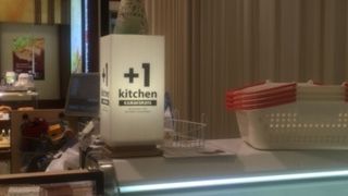 プラスワンキッチン エスパル福島店