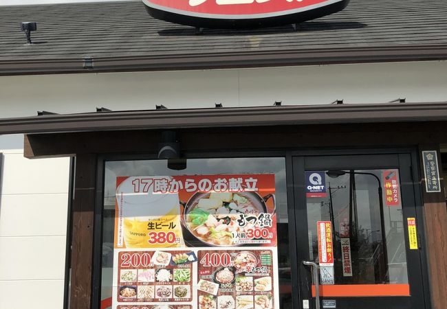 ウエスト 熊本店