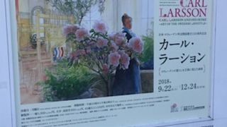 超高層ビルの美術館