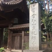 狛江のお寺