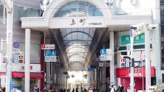 はりまや橋から西に行くときに通る