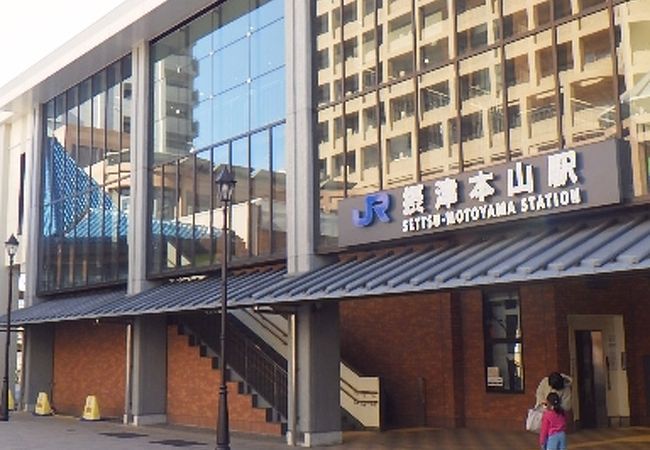 岡本地区のJR駅
