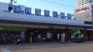尼崎城最寄の駅