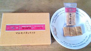 北海道の安心おやつ