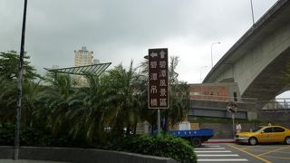 台北の近場で、自然が楽しめます