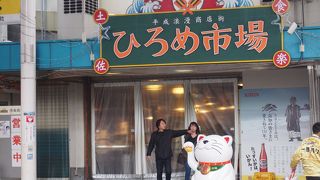 庶民的なフードコート