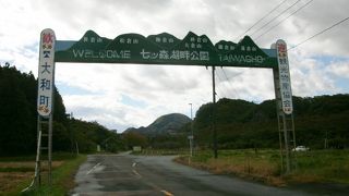 自然たっぷりです