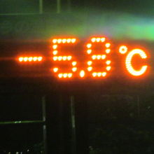 この日の気温は、無茶苦茶寒い、という程ではなかったです