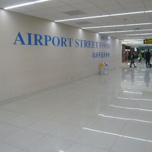 ドンムアン空港の食堂街の標識です。空港の４階の食堂街です。