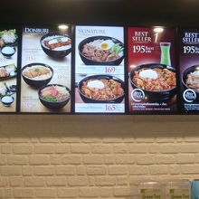 日本食を提供している店舗です。丼物もあります。２００Ｂ程度