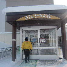 屋内観察舎入口の様子