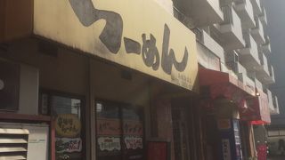 秀味 海岸店