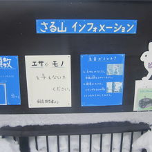 今のところ、全部で77頭もいらっしゃるそうで( ´∀｀ ）。