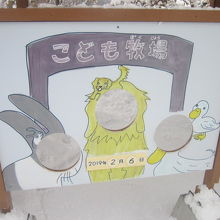 記念撮影はこちらで。