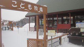 動物毎に触れあえる時間が決まっていますのでご注意ください