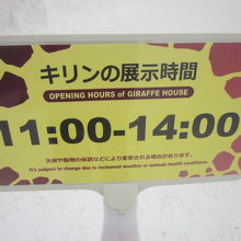 くれぐれも時間にご注意下さいね…。