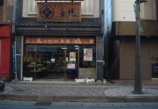 佐々木製菓 一関大町総本店