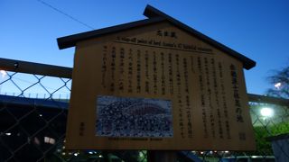 討ち入り後に四十七士が休息した場所