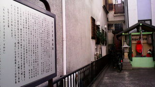 王子駅近く、民家の間にいる小さなお地蔵様です