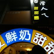 大量買いの多さにビックリ