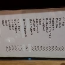 どれも美味しいはず