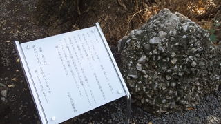 パワースポット！