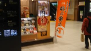 価格帯も比較的リーズナブル