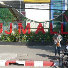 ＪＪモールの入口の傍に置かれた標識です。クリスマス前の特設か