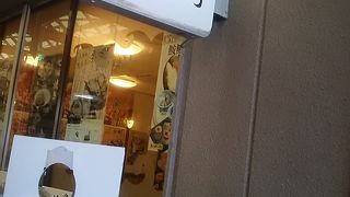 立派な握り寿司のセット