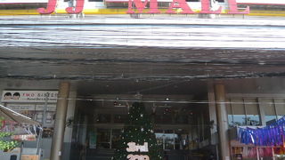 ＪＪモールは、チャトチャック地区にあるショッピングモールで、若い女性に人気のスポットです。