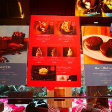 ショコラティエの方のソフトリームメニュー