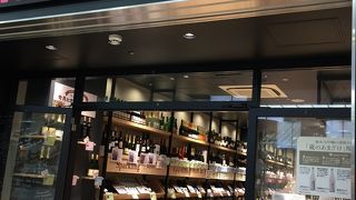 ヴィノスやまざき 川崎