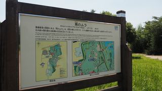 支配者層を支える人たちのムラ