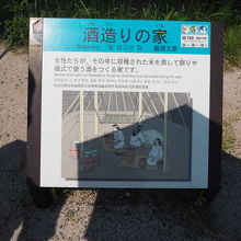 中のムラ一部の風景