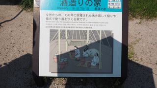 祭祀の道具を作る場所