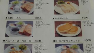 静岡でモーニングのおいしい喫茶店
