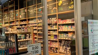 大宮駅西口側に新しいドラッグストアCREAREがオープンしました。