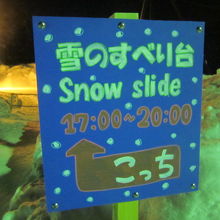 昼間の運用はされていないみたいですね…