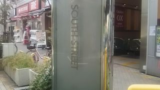 駅前の広場にウルトラマンがあるのでぜひ見てください。