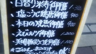 勝田の駅のロータリーの左手にあるのですぐに分かると思います