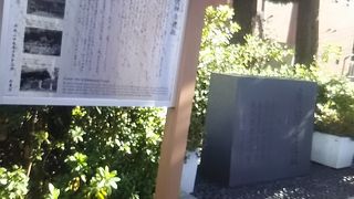 上野の駅から見て台東区役所の一番奥の角のところにこちらの記念碑がありました